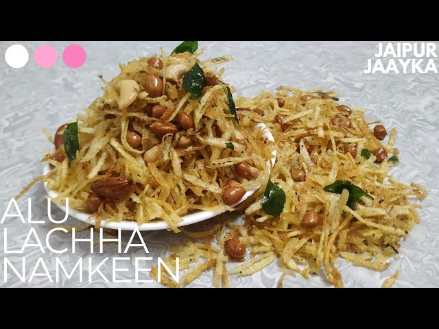 Vrat Ki ALOO LACHHA NAMKEEN Falahar Recipe | Navratri Special | Jaipur Jaayka