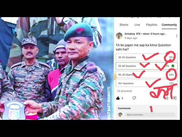 ta army cut off || ta army final cut off || ta army result || ta army merit list || ta army gd cutof