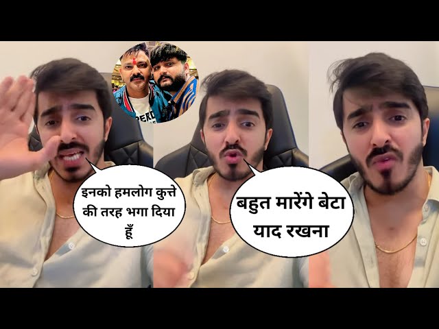 अभी अभी आये Live🛑 Vishal Singh और निर्भय प्रताप सिंह को रेल दिया #pawansingh