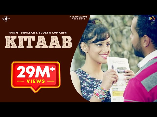 New Punjabi Songs 2015 | Kitaab | Surjit Bhullar feat. Sudesh Kumari | Punjabi Songs 2015