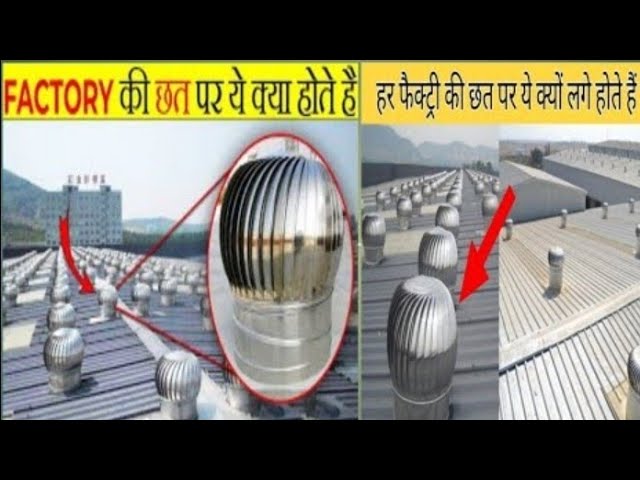 आज देख लो क्या होता है या गोल घुमने वाली चिज ||  || kya kaam hota hai in ghumne wali chijo ka ||Fact