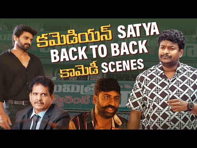 Satya Latest Hilarious Comedy Scene | Naga Shourya Latest Telugu Movie 2023