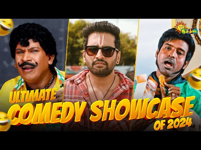 Epic Comedy Collab! | Best Of 2024 | Vadivelu | Santhanam | Vijay | Jayam Ravi | Karthi |Adithiya TV