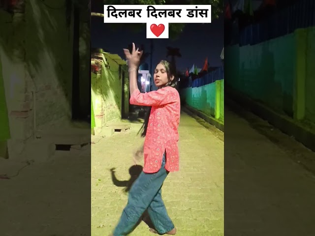 Dilber dilber #song #bollywood #dance #short video ❤️❤️