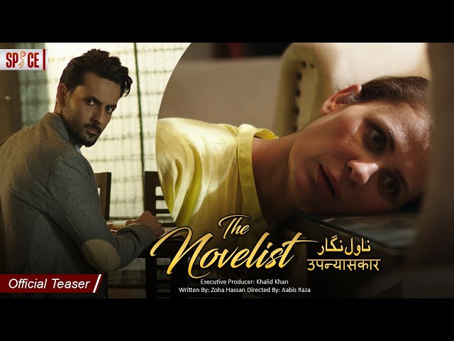 The Novelist | उपन्यासकार | ناول نگار | Mohib Mirza | Nausheen Shah | Official Teaser