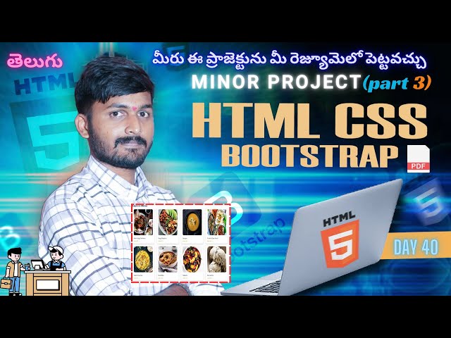 Day 40 | minor project | html css and bootstrap | HTML CSS Full Tutorial for Beginners in Telugu