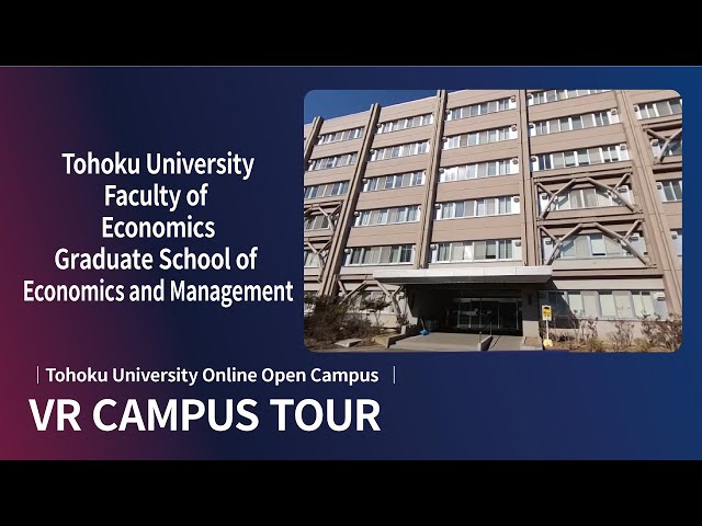 Introductory VR video of the Faculty of Economics at Tohoku University