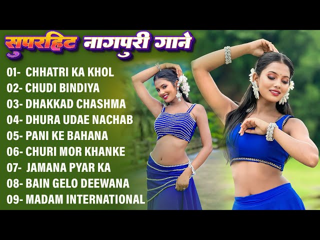 Kumar Pritam Nagpuri Nonstop Song 2025 | Bain Gelo Deewana | Singer Suman Gupta #nagpuri #sadri