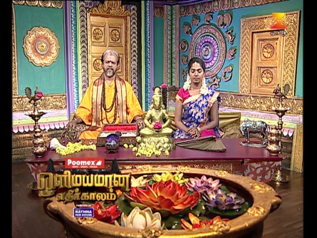 Ep 2350 | Olimayamana Ethirkaalam - Zee Tamil Serial-Watch Full Series on Zee5 | Link in Description