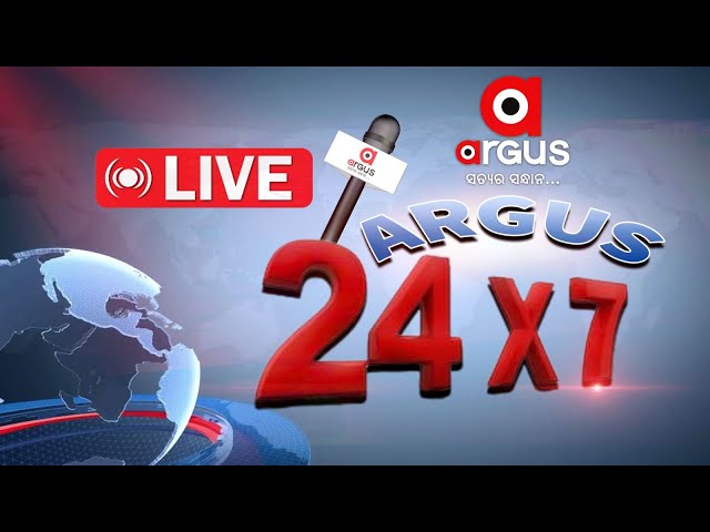 Argus News Live 24 X 7 | Latest Odisha News Live | Argus News