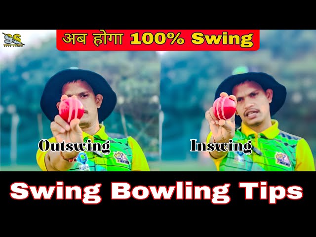 How to Swing A Cricket Ball | Inswing,OutSwing & Late Swing Bowling Tips