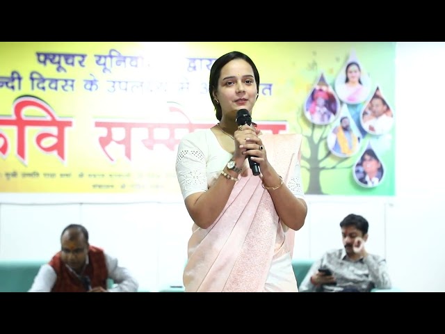 Kavi Sammelan@the Futurian #music#song#motivational#education#Future#Dance#viral