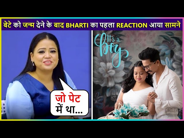 Bharti Singh's Very First Reaction After Giving Birth To A Baby Boy , Shares Post