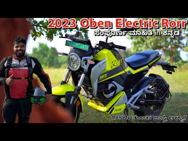 Oben Electric Rorr Ride Review Kannada