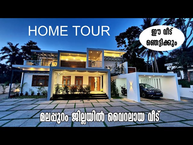 ഇൻ്റീരിയർ കോൺട്രാക്ടറുടെ വീട് ഹോം ടൂർ ചെയ്തപ്പോൾ കണ്ട കാഴ്ച