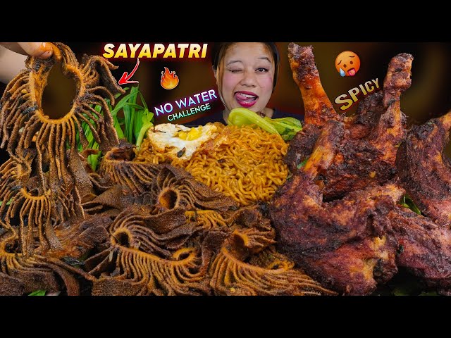 RECIPE + MUKBANG || SPICIEST CHICKEN THIGHS & BUFF TRIPE MUKBANG || NO WATER CHALLENGE 🔥🔥