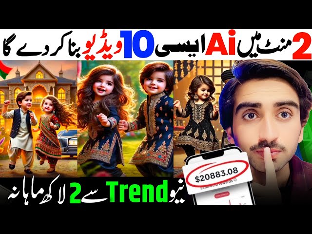 How To Make Kids Cartoon Animation | Cartoon video Kaise Banaye| How to Make money online 🔥