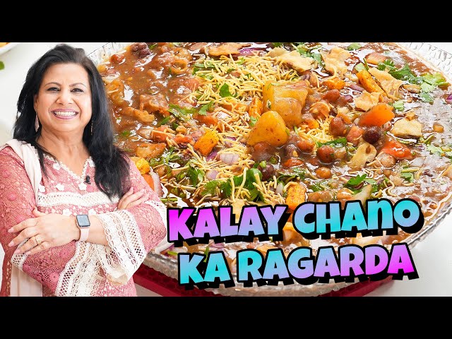 Ramadan 2025 Special! Kalay Chano Ka Ragarda Chaat Recipe in Urdu Hindi - RKK