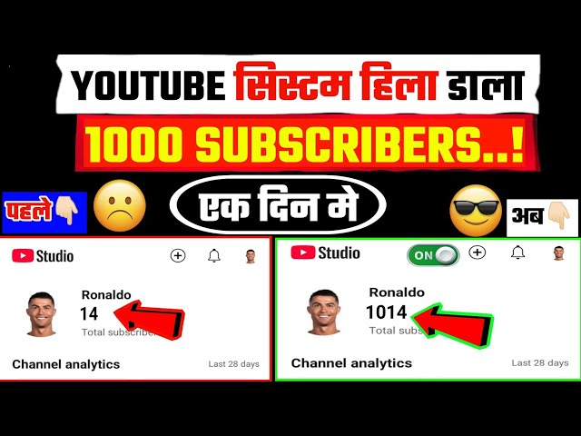 5 मिनट में 50 Subscriber 🚀How To Increase Subscribers On Youtube Channel | How To Increase Subscribe