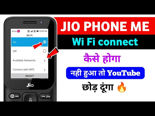 Jio Phone Me WiFi Kaise Connect Kare | How to Connect WiFi on Jio Phone | Jio Phone WiFi  2025