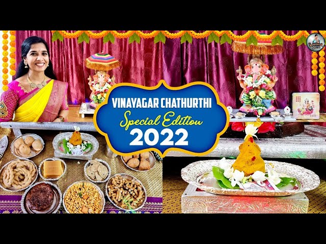 Vinayagar Chathurthi Palaharangal - 2022 | Lakshya Vlogs | Lakshya Junction | @SriKrishnaSweetsChennai