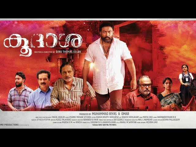 KOODASHA Malayalam movie official trailer