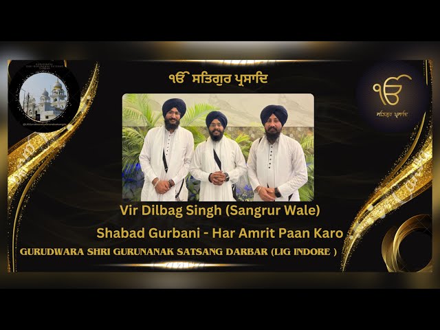 Har Amrit Paan Karo Shabad Gurbani Kirtan By Vir Dilbag Singh (Sangrur Wale)✨🪯✨