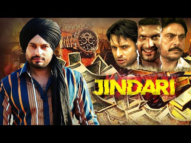 JINDARI  ~ Full Movie | ਜਿੰਦੜੀ  | Dev Kharoud | Deep Dhillon | New Punjabi Movies 2025 #devkharoud