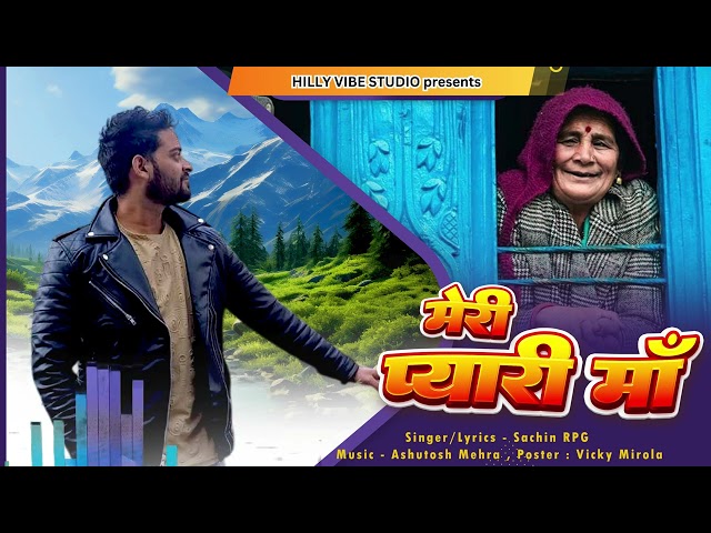 MERI PYARI MAA || LATEST GARHWALI SONG || SACHIN RPG || NEW PAHADI SONG 2025