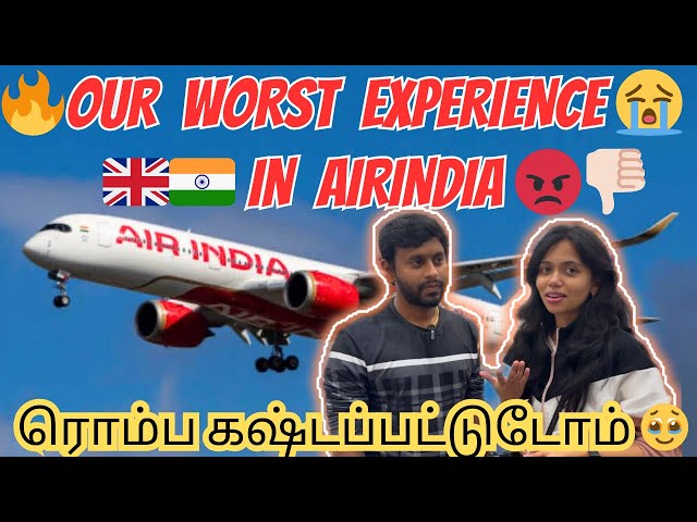 🔥தமிழில்:🇬🇧 to 🇮🇳 Worst experience in airindia flight✈️| londontamil #flight #flighttravel #airindia