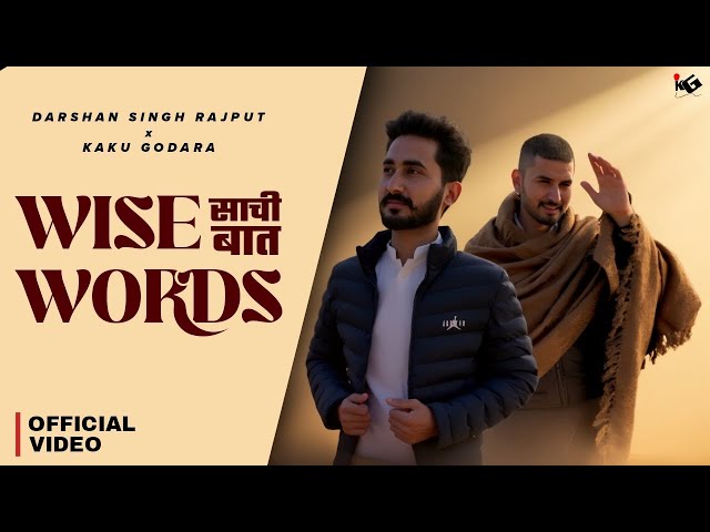 Wise Words साची बात (official video): Kaku Godara & Darshan Singh Rajput | New song 2025 #wisewords