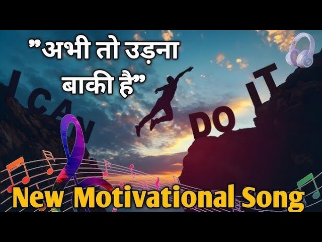 study motivational video🎯|| daily success stories📚||music||#study #motivation song