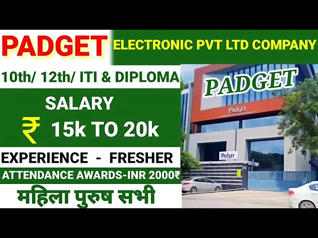 Padget Electronic कंपनी में अभी अभी निकली भर्ती सैलरी Rs. 20,000 तक है || #Job in Noida  #Noidajob