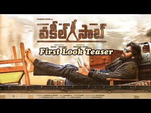 Vakeel Saab First Look Teaser | Pawan Kalyan | PoliticalToday