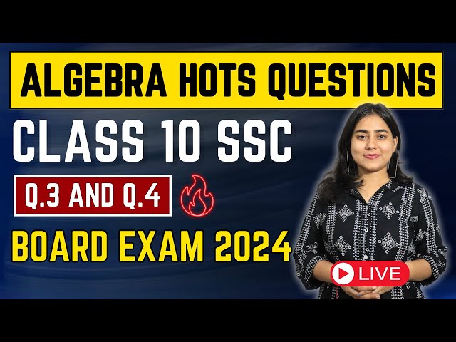 🔴LIVE | Algebra HOTS Questions | Class 10 SSC Board exam 2024 | Maharashtra Board @GalaxyofMaths