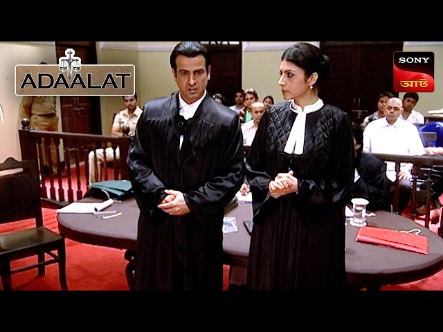 Adaalat | আদালত | Ep 01 | 8 Dec 2024 | Full Episode