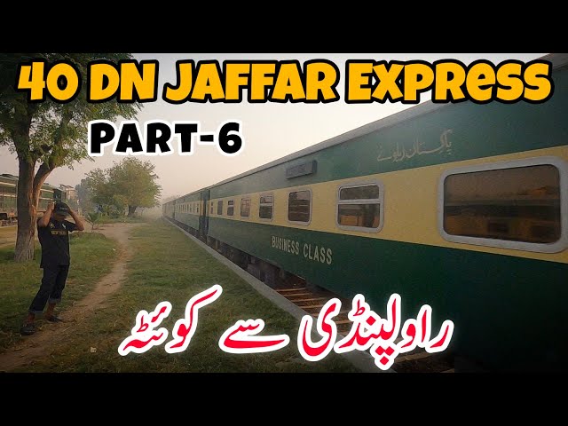 Travelling From Rawalpindi To Quetta On 40DN Jaffar Express | Balochistan Travel Vlog