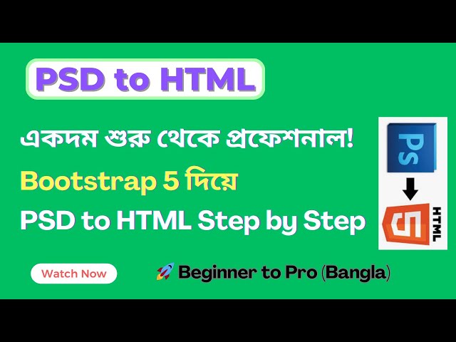 Convert PSD to HTML with Bootstrap 5 – Full Bangla Tutorial  PSD to HTML | Tutorial  Part 6