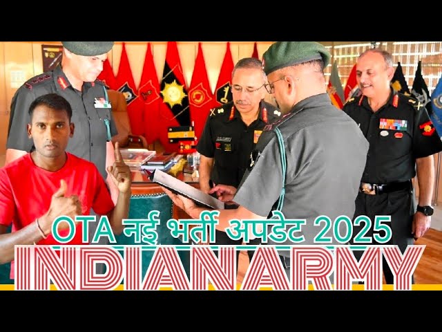 indian army OTA new bharti update 2025 #viralvideo #army #bharti #indianarmy #2025