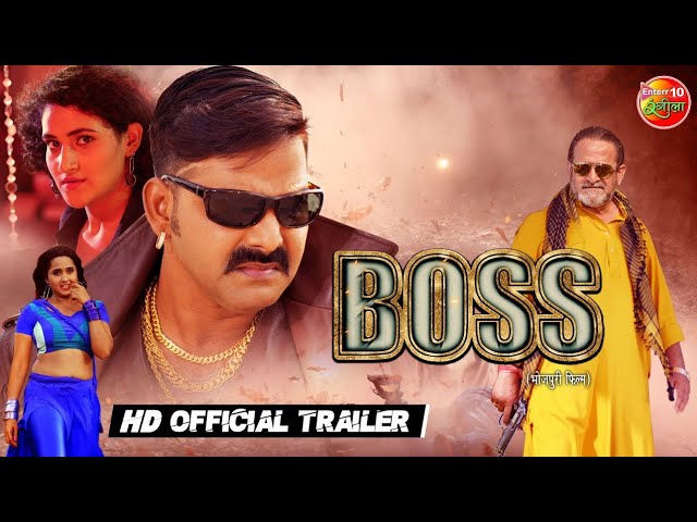 Boss | बॉस | New Bhojpuri Movie 2021| Official Trailer #Pawan Singh #Kajal#Arshiya #MaheshManjrekar