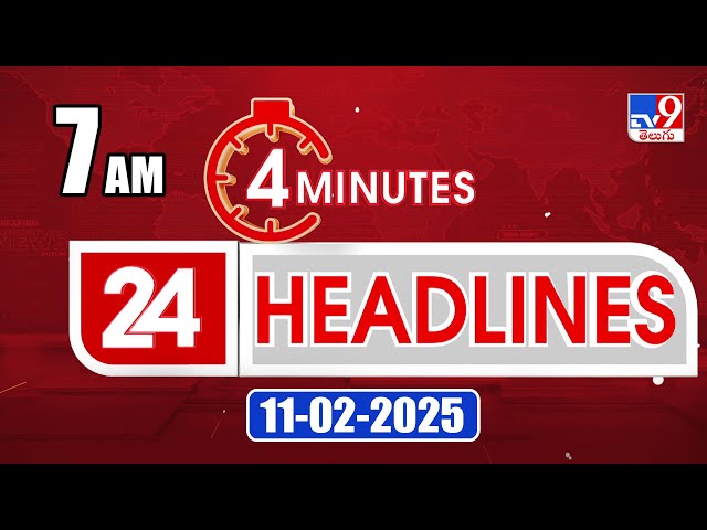 4 Minutes 24 Headlines | 7 AM | 11-02-2025 - TV9