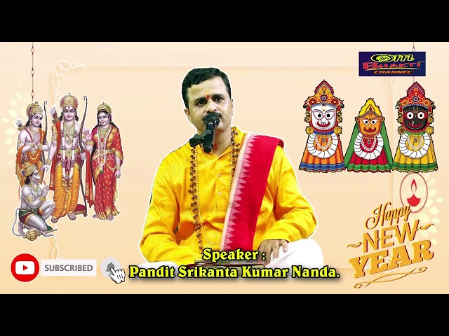 HAPPY NEW YEAR Wishes, Greetings, messages 2025,#ombhakti | #devotional | #Bhaktinews |#newyear |