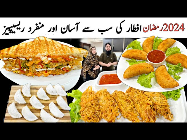 Ramzan Special Recipes 2024 | Chicken Cheese Sandwich | Chicken Arabian puff | Laccha Chicken Tikka