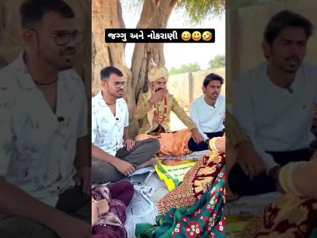 #gujarati comedy video #chachabhatijacomedy007 #rajihovobhaleverajihovo