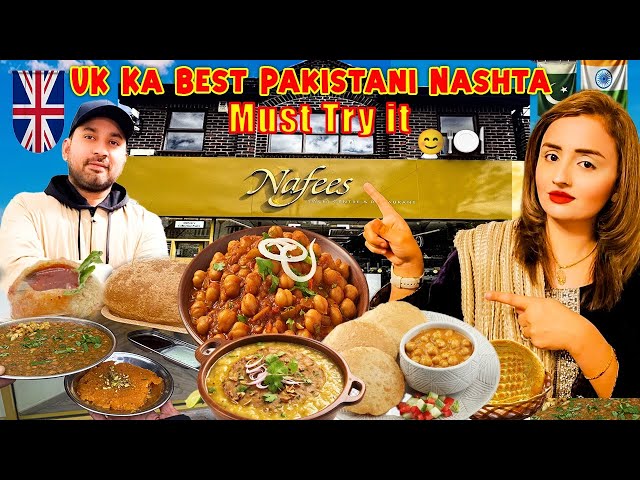 Nafees Sweet Centre & Restaurant | Best Sweet Restaurant | Special Desi Breakfast |Heald Green