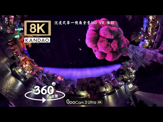 [8K 360°VR] China- Kung Fu Panda Land in Universal Beijing Resort | 沉浸式全景體驗北京環球影城功夫熊貓蓋世之地