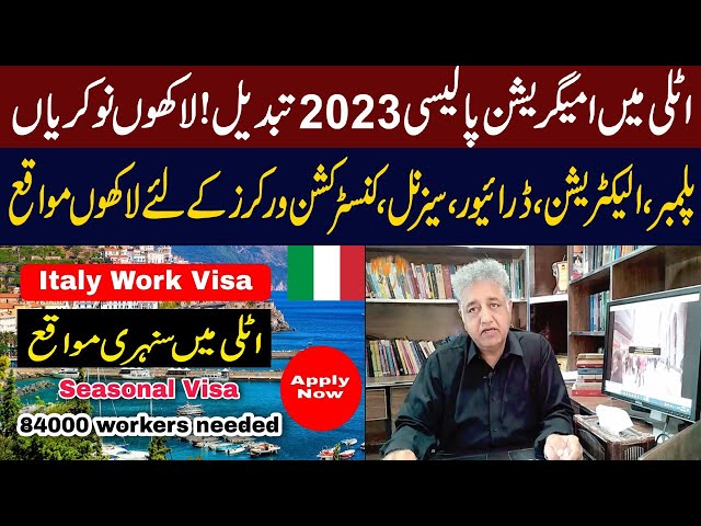 2024 Italy Visa Update Top 3 Essential Tips for Foreigners