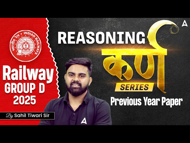 RRB Group D 2025 Classes | RRB Group D Reasoning PYP Class | Reasoning By Sahil Sir