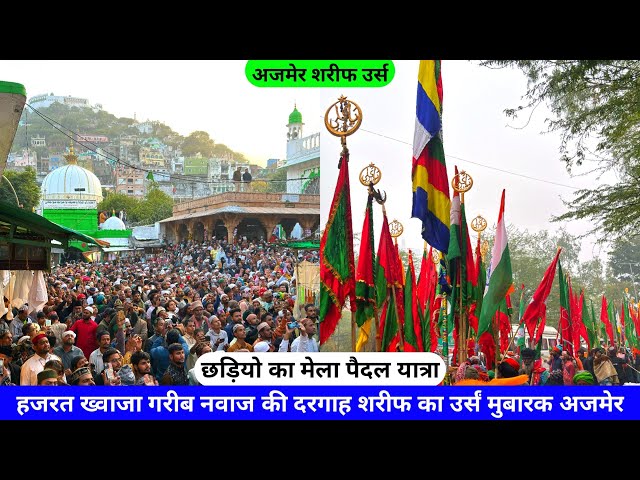 Ajmer Urs 2025 Kaliyar To Ajmer Paidal Yatra Khwaja Garib Nawaz Ki Dargah Sharif Part 20 hazrul remo