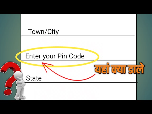 Enter Your Pin Code Kya Hota Hai | Enter Your Pin Ka Matlab Kya Hota Hai | Zip Code | Postal code